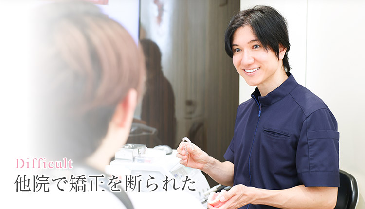 ⚠裁断済　あなたもスーパー矯正ドクター 夢じゃない!無理じゃない! 垂直的思…☆ 48884-111-